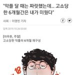 [NCT칠프] 이렇게 미치진<b>말자</b>