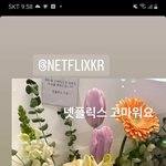 나만 수지 스토리 뻘하게 웃<b>김</b>?