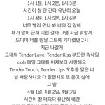 [댓글부탁해] 우리반 <b>일진</b>이 만든 자작곡(전체 가사)