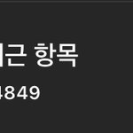 [댓글부탁해] 너희 갤러리에 사진 총 몇<b>장임</b>?