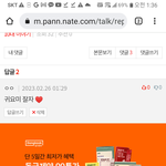 [드루와] 사람 무시하는 기술은 <b>한녀</b>한테 <b>한</b> 수 배워야겠네
