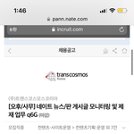 <b>판</b> 운영자 <b>수준</b>ㅋㅋ