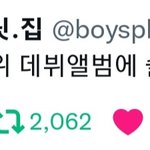 아니 근데 보플 이거 너무 <b>과함</b>..