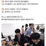 얘네 관계성 진짜 좋다고 느낀게