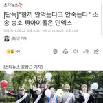김지웅 소송사건은 이거야