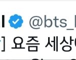 [방탄소년단] 근데 요즘 공계에 태형이를 왜