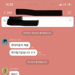 [드루와] [현대자동차 <b>내정자</b>] 33살 연평도 해병
