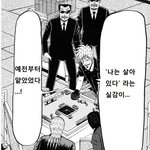카이지는 ㄹㅇ띵작이다