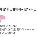 <b>에스크로</b> 상처 받기 참 쉬움