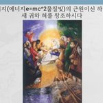 구절강해2(막7 31 37 유튜브 교회 #활공교회, 설교원본-BAND:...