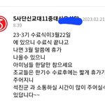 [군대] 석진이 다음<b>달</b> 말에 <b>첫</b> 휴가 나올 수도 있겠다