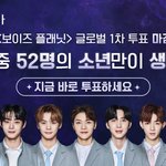 보플 <b>왼쪽</b> 3명 누구야