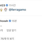 [NCT드림] 아 <b>제노</b> 인스타 사진에 해짠이 댓글 ㄱㅇㄱ