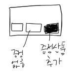 <b>Gs</b>편의점에서 일하는 판녀있냐