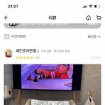 <b>배민</b>에서 벌어진 센스돋는 복수극...