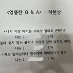 <b>아</b>미친 <b>나</b> 고1때 화장봐봐