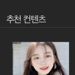 <b>이</b> 여<b>돌</b> ㄴㄱ임??