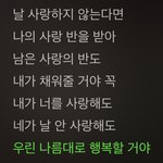 너네 남친들은 질투함?