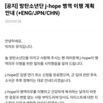 <b>입영</b>연기 취소라니