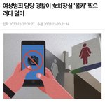 화불수일 심살<b>무모</b>