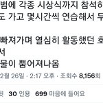 [군대] 오라버니는 끝까지 아<b>미만</b>을 위해