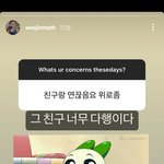 현우진 <b>무물</b> 왜케 웃김