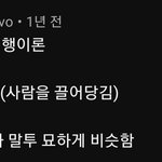 <b>이진혁</b> 거북선 영상 다시 봤는데
