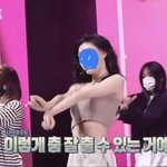 [댓글부탁해] 혹시 채령이 입은 <b>브라</b>탑? 어디건지 아는사람