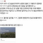 성한빈 엔시티 <b>재현</b> <b>팬</b>블로그까지 했었네