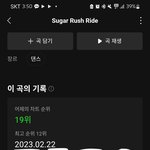 [TXT] 못 참고 냅다 5분할