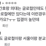 [댓글부탁해] 얘 아직 <b>잼</b><b>민</b>이겠지?