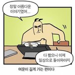 너네 <b>소음</b>시그널 아냐