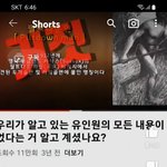 원숭이의 조합 후 오래된거라 <b>화학</b>처리 사기극!(short! -유튜브...