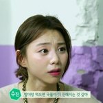 박수진도