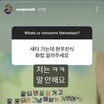 [NCT드림] <b>현우</b>진 스토리에 천러명언 실화냐 ㅋㅋㅋㅋ