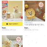생일선물로 컵만 5개 받았다,,,