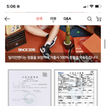 이거 <b>정품</b> 맞으려나.!????