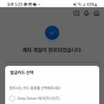 얘들아 <b>신한</b> 체크카드 머가 나음