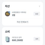 <b>잔고</b> ㄹㅈㄷ찍었다