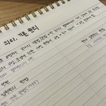 [조언부탁해] <b>정법</b>이 원래 이런거임?