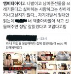 <b>꽃선물</b> 쓰레기된다고 하는거 인정하는 입장인데