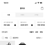 [추반] 백팩 추반