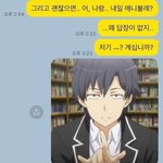[댓글부탁해] 일본에서 만나면 안 되는 남자가