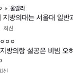 [댓글부탁해] 지방의랑 <b>설공</b>이랑 비빔?