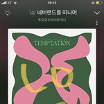 [TXT] 카이 진심 심각한데