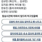 [모두드루와] 보플 <b>유사</b> 캐해