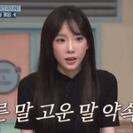 태연 <b>baby</b> <b>baby</b>때 같다