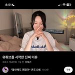 [댓글부탁해] <b>용인</b> 일가족 살인사건 피해자 유튜브 봄?