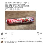 아니 포도당 <b>캔디</b> ㄹㅇ 효과 있는거 맞음??