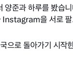 양쥔옵 <b>공항</b>갔대